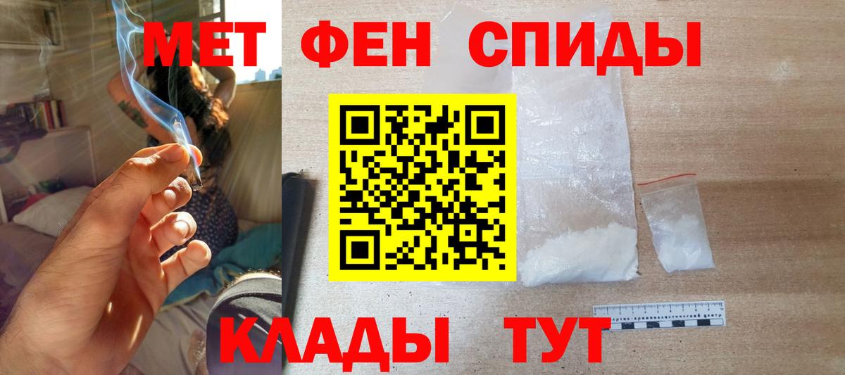 Углич  Амфетамин Розовый  Вход с VPN 