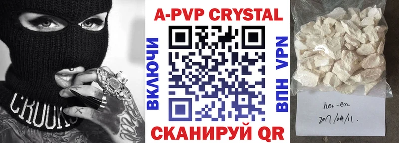 Alfa_PVP Соль  наркотики  Углич 