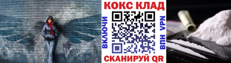 КОКАИН Перу  даркнет сайт  Углич 