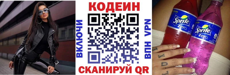нарко площадка клад  Углич  MEGA сайт  Кодеиновый сироп Lean напиток Lean (лин)  продажа наркотиков 
