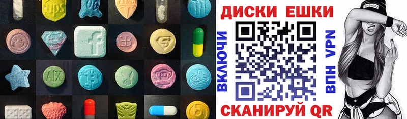 Ecstasy 280 MDMA Углич