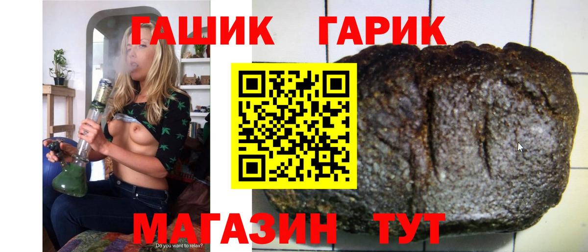 Гашиш Premium  Вход с VPN  ГАШИШ  Углич  ГАШИШ гашик 
