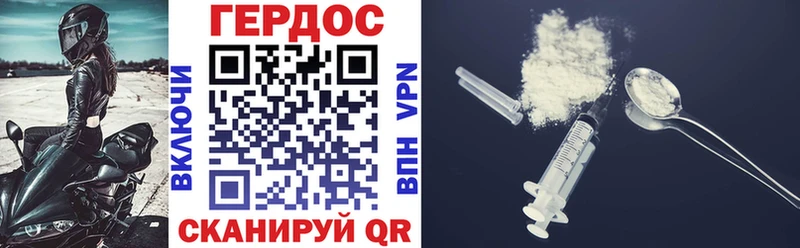 ГЕРОИН афганец  Углич 