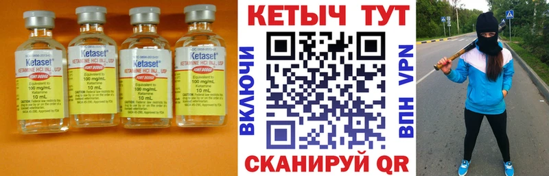 КЕТАМИН ketamine  blacksprut ССЫЛКА  Углич 