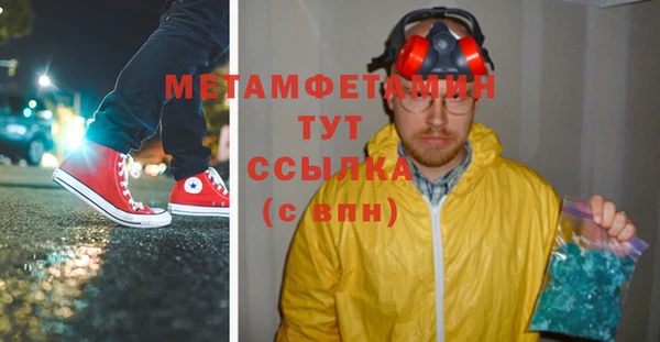 герыч Няндома