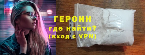 герыч Няндома