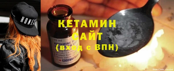 герыч Няндома