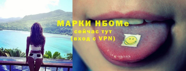 бошки Нягань