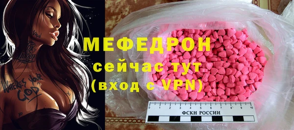 бошки Нягань