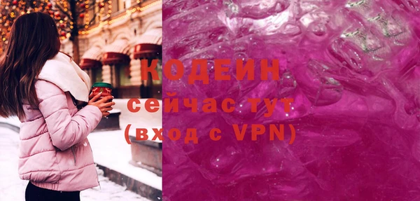 марки nbome Валдай