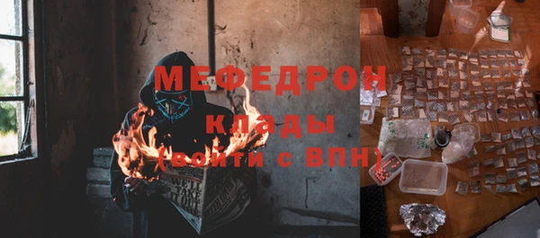 МДМА Нязепетровск