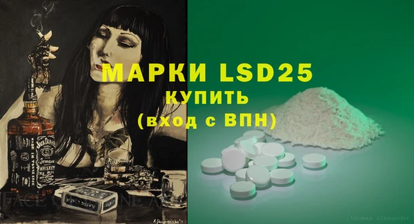 мдма Валуйки