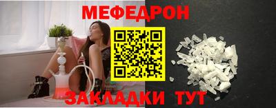 герыч Туймазы