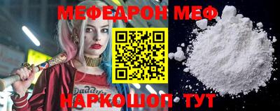 прущие крисы Тулун