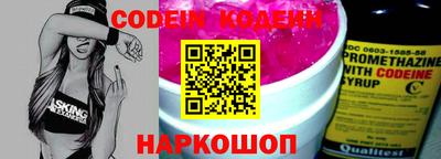 прущие крисы Тулун