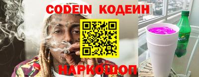 прущие крисы Тулун