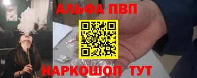 Альфа ПВП Тула