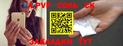 прущие крисы Тулун