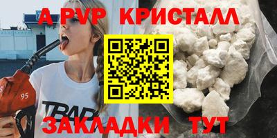 Альфа ПВП Тула