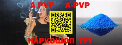 Альфа ПВП Тула