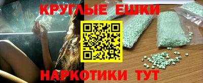 прущие крисы Тулун