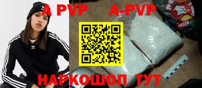 Альфа ПВП Тула