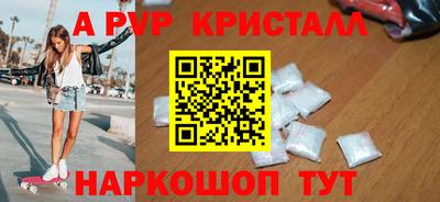Альфа ПВП Тула