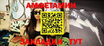 герыч Туймазы