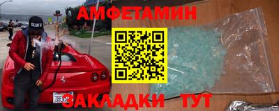 прущие крисы Тулун