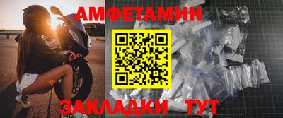 прущие крисы Тулун