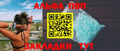 Альфа ПВП Тула