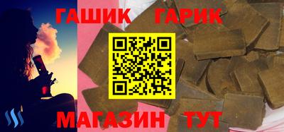 прущие крисы Тулун