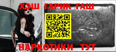 прущие крисы Тулун