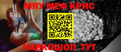 прущие крисы Тулун