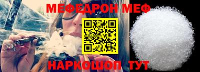 прущие крисы Тулун