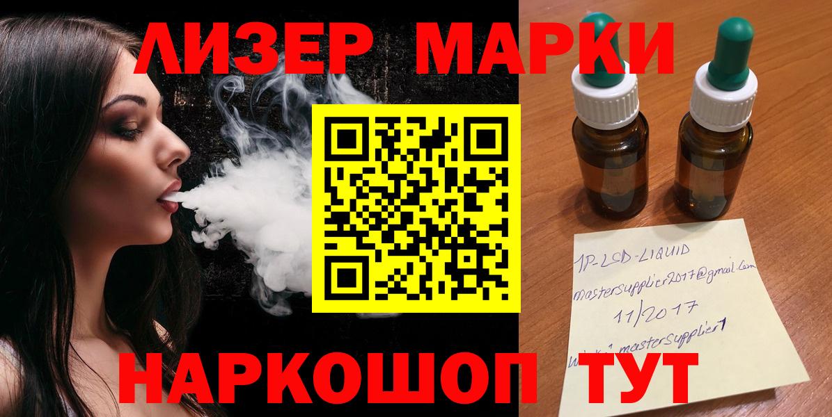 LSD-25 экстази кислота  Вход с VPN  Углич 