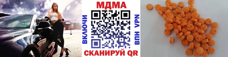наркотики  Углич  MDMA кристаллы 
