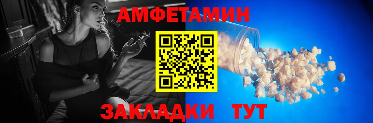 Первитин кристалл Углич