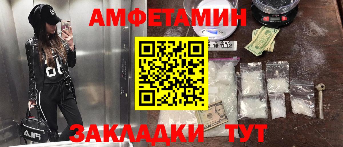 МЕТАМФЕТАМИН мет  МЕТАМФЕТАМИН мет  Углич  Вход с VPN 