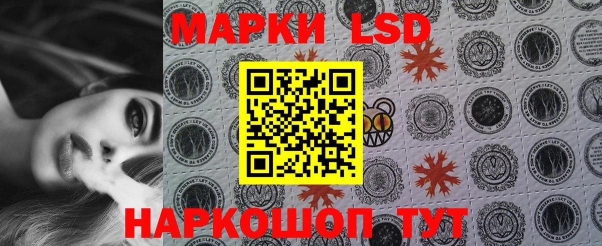 Марки NBOMe 1500мкг  Вход с VPN  Углич 