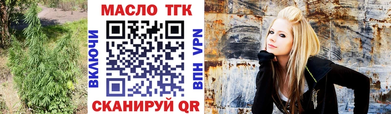 ТГК жижа  Углич 