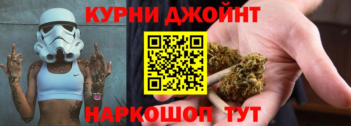 Шишки марихуана AK-47 Углич